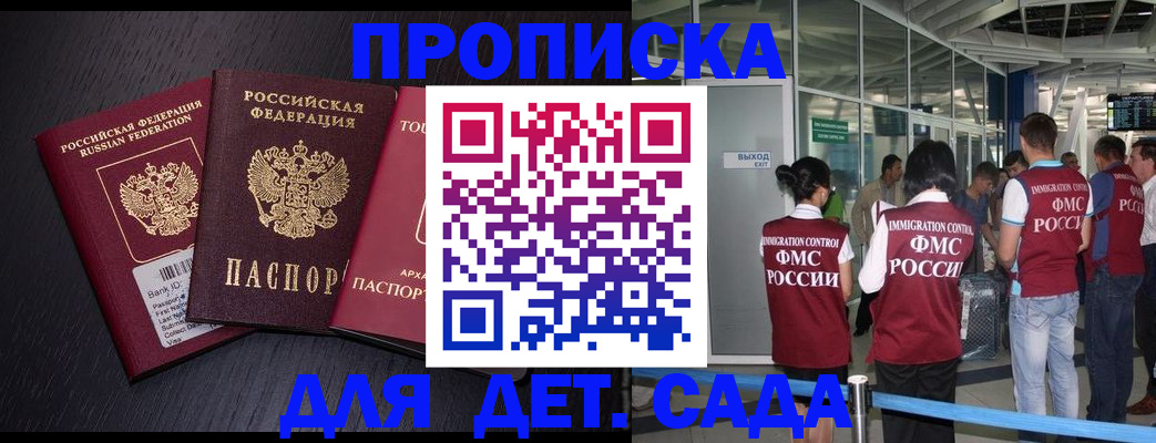 форма 3 в Ардоне